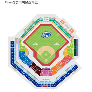 9/11일 삼성 SSG 요기보 패밀리존