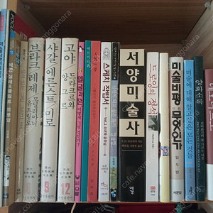 미술 에세이