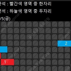 9/5(금) 용아맥 귀칼 명당 연석, 단석 정가, 할인 양도