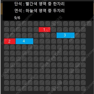 9/6(토) 용아맥 귀칼 명당 연석, 단석 정가 이하 포함 양도