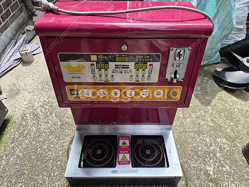 한강라면 제조기 2구짜리--0