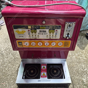 한강라면 제조기 2구짜리