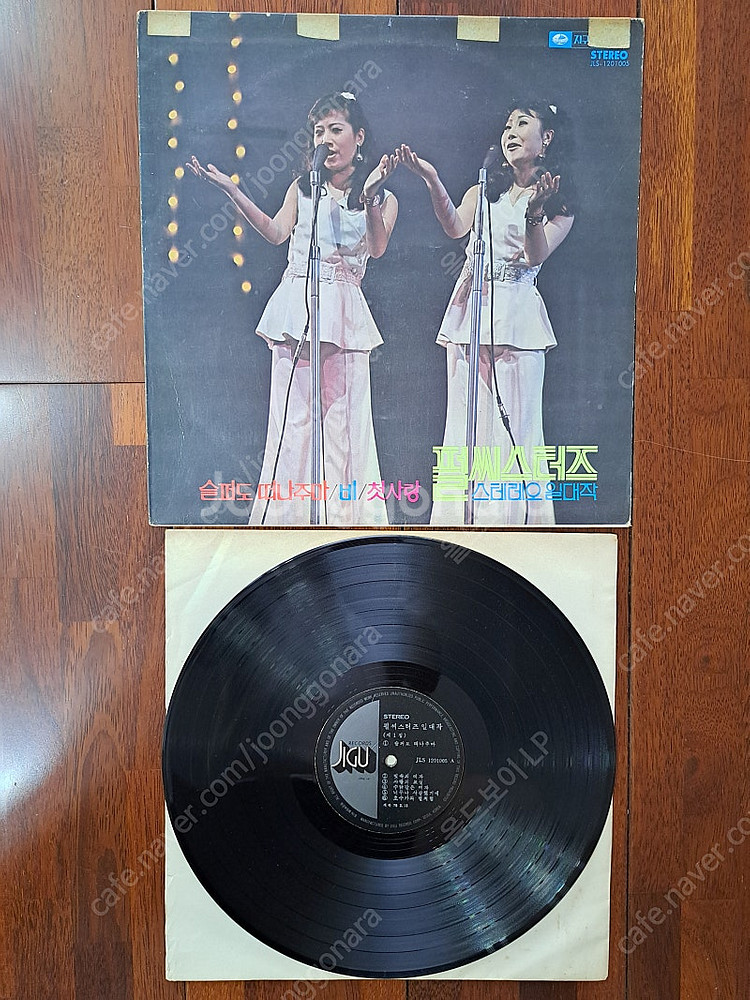 펄씨스터즈 일대작 1976년 LP--0