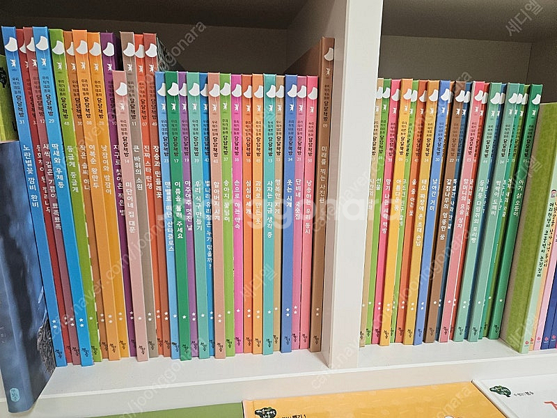 달달책방 전집--1