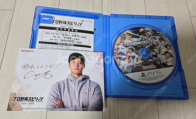 ps5 타이틀 판매합니다. 프로야구 스피리츠2025,킹...--2
