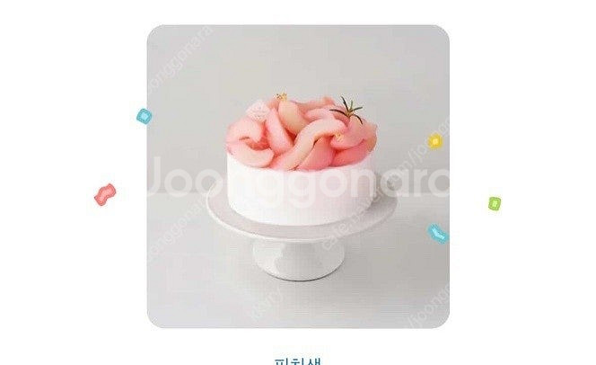 투썸플레이스 피치생크림 케이크 판매합니다.--0