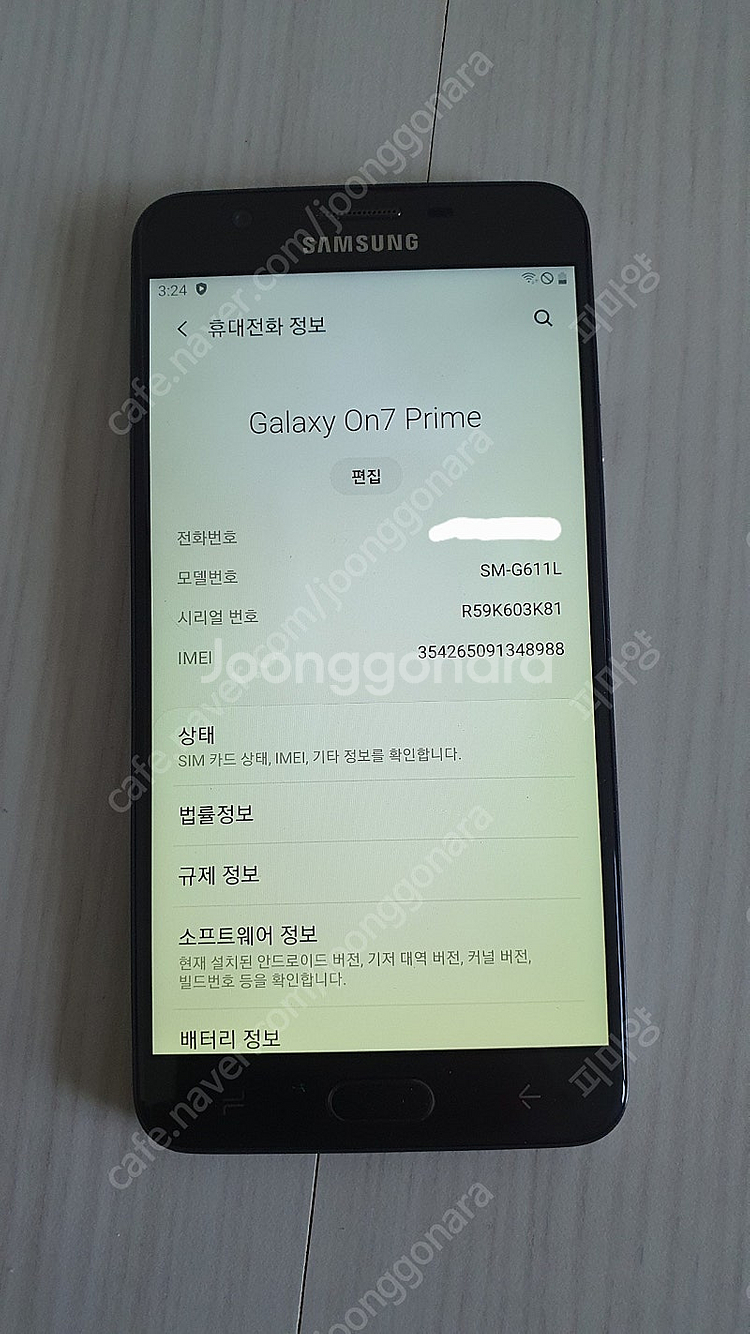 구형 갤럭시 폰 A7 2018 S6 플러스 On7 프라...--3