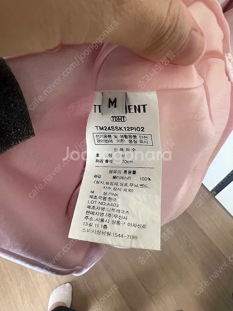 튜드먼트 (TTUDEMENT) SATIN MINI SK...--4