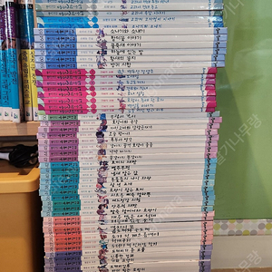아람 옛이야기 요술항아리 82권 전집