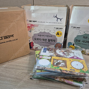 오르다 작은 철학자 S+A단계 인성 사고력 프로그램 풀구성 세트 팝니다. (새상품, 기관용 하브루타 프로그램 7권 추가구성)