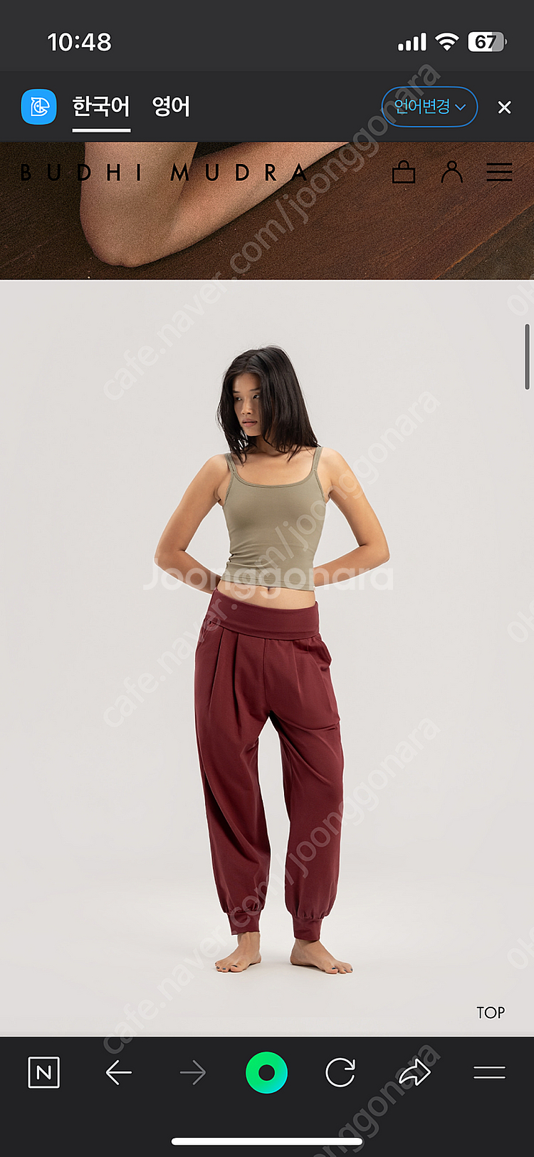 부디무드라 탱크탑 새상품 Dua tank top_Sil...--0