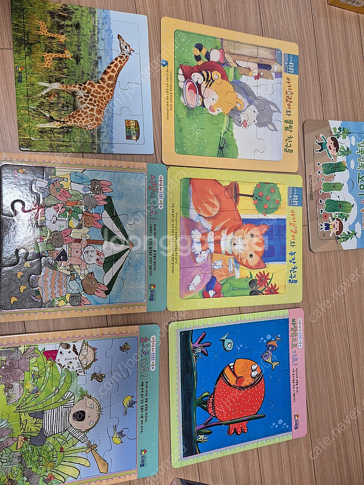 프뢰벨 다중지능 에듀1 36권+교구6종+은물세트 외--8
