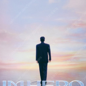 임영웅 대전 광주 콘서트 명당 양도 후기 많습니다