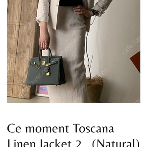 쎄모먼Ce moment Toscana Linen Jacket(34)