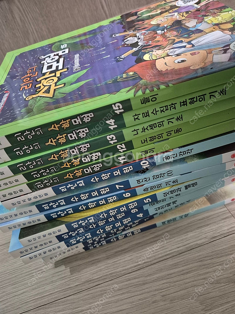 리안의 수학모험 0권~15권 팝니다 (총16권)--0