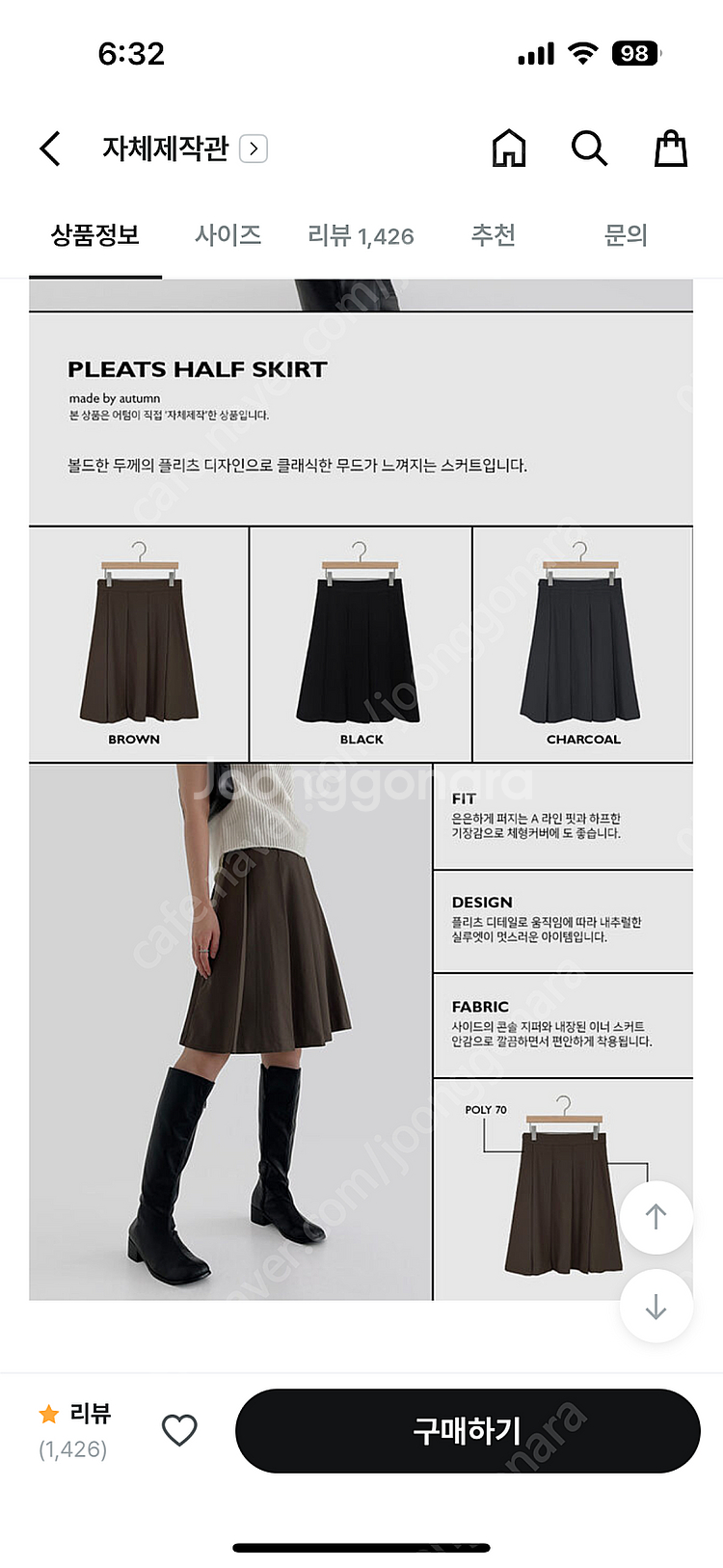 어텀 플리츠 하프스커트 미디스커트 치마 m--1