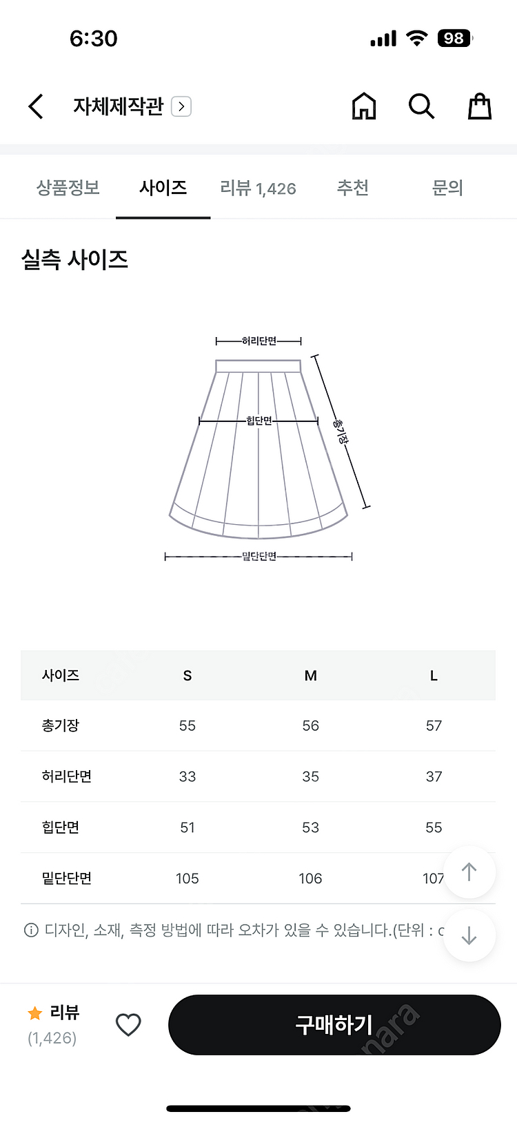 어텀 플리츠 하프스커트 미디스커트 치마 m--2