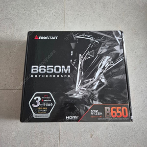 BIOSTAR B650M 메인보드 새상품