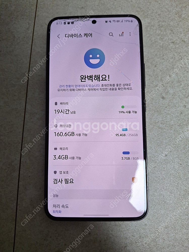 갤럭시s22 256기가 (파손) 팝니다--7