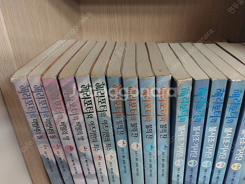 해리포터책전집23권--3