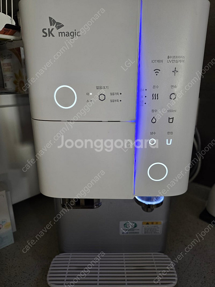 SK매직 all in one 직수 얼음정수기 냉온 UV...--0