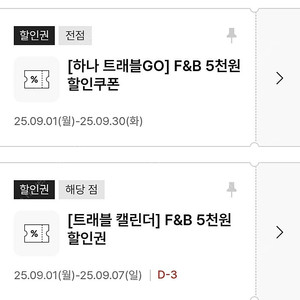 신세계백화점 f&b1만이상 5천쿠폰 1000원