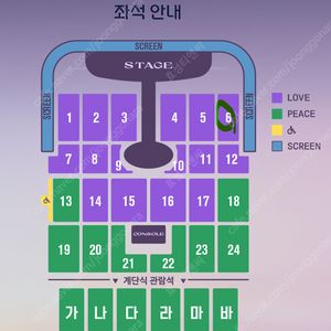 임영웅 2025 10월 18일(토) 콘서트 6구역 1석
