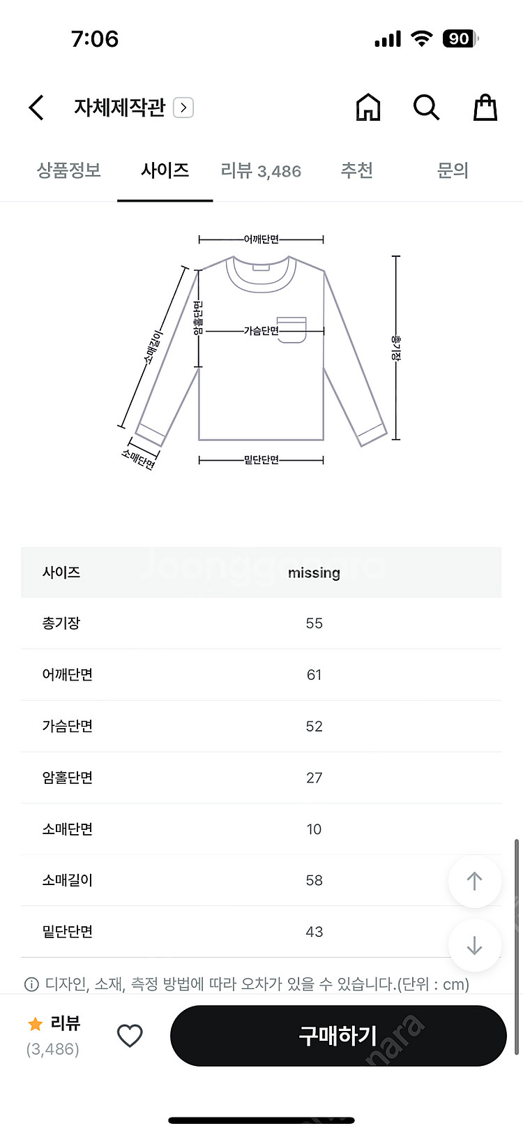 트렌디어페럴 스턴 힙 크롭 투웨이 후드 집업 오트밀--4