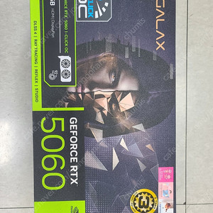 rtx 5060 새제품 미개봉