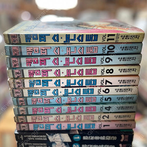 캠퍼스논스톱 1~11