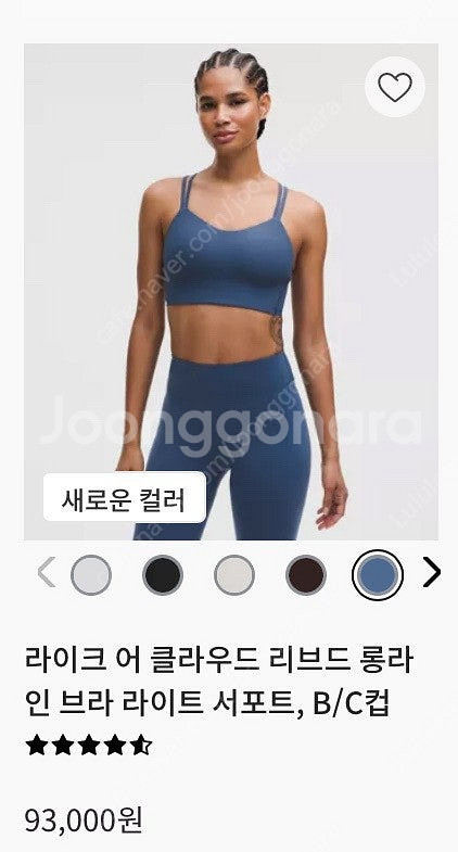 룰루레몬 하이넥 롱라인브라 [새상품] Like a Cl...--6