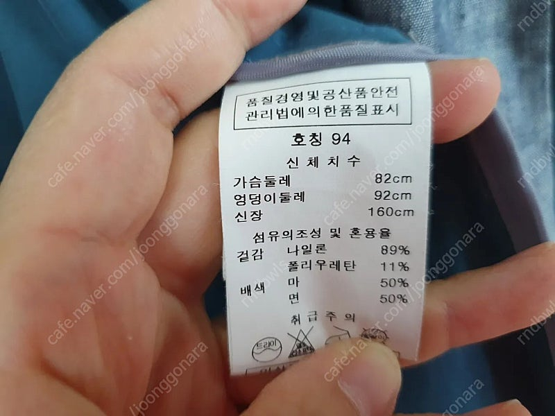 요하넥스 봄가을 자켓 55-66--4