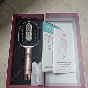 클럭 두피마사지기