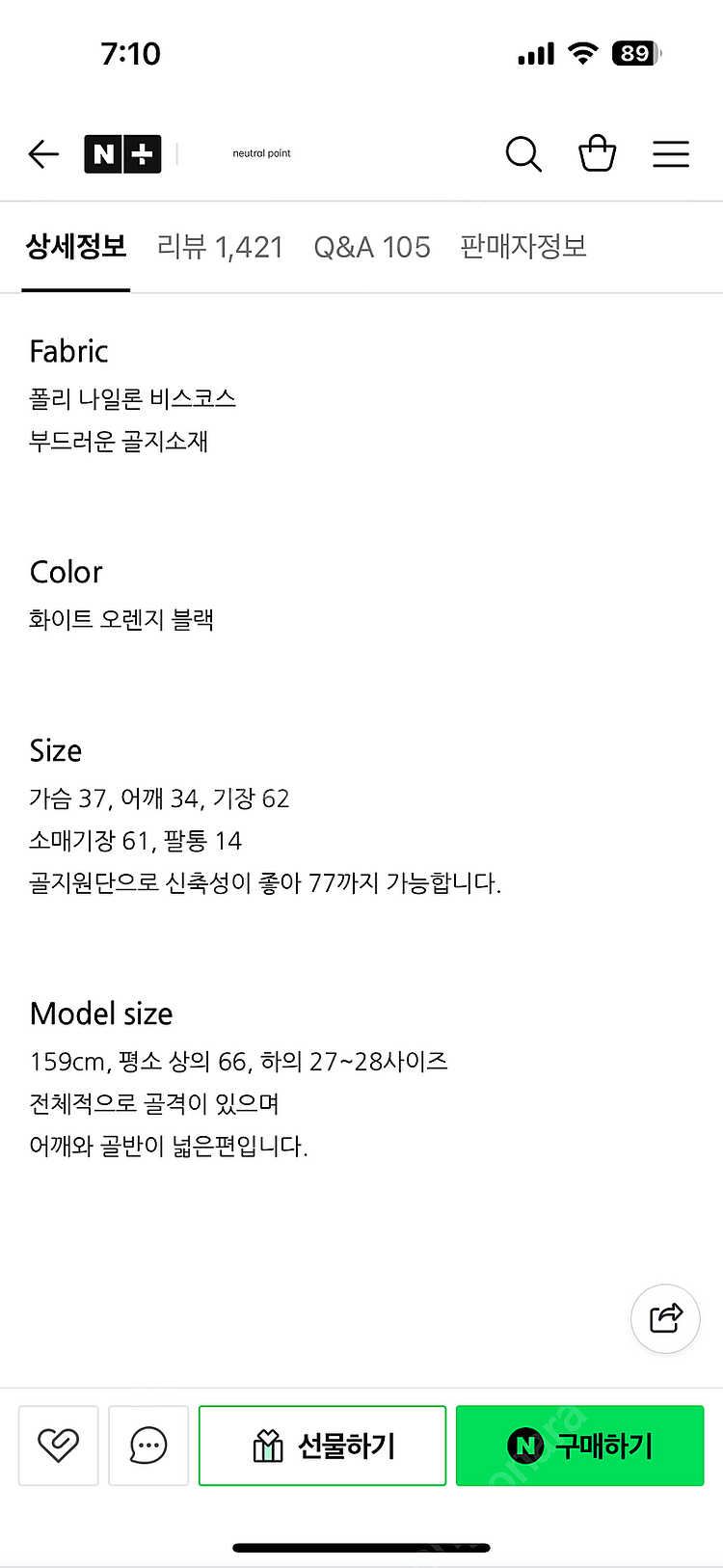 긴팔 스퀘어넥 골지 니트 여성 부드러운 이너 티셔츠--2