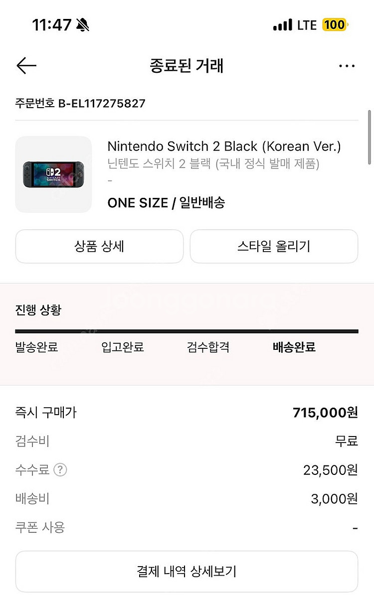 닌텐도 스위치2+게임타이틀 일괄 판매합니다.--1