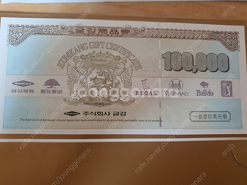 금강제화 상품권 10만원->7만원--0