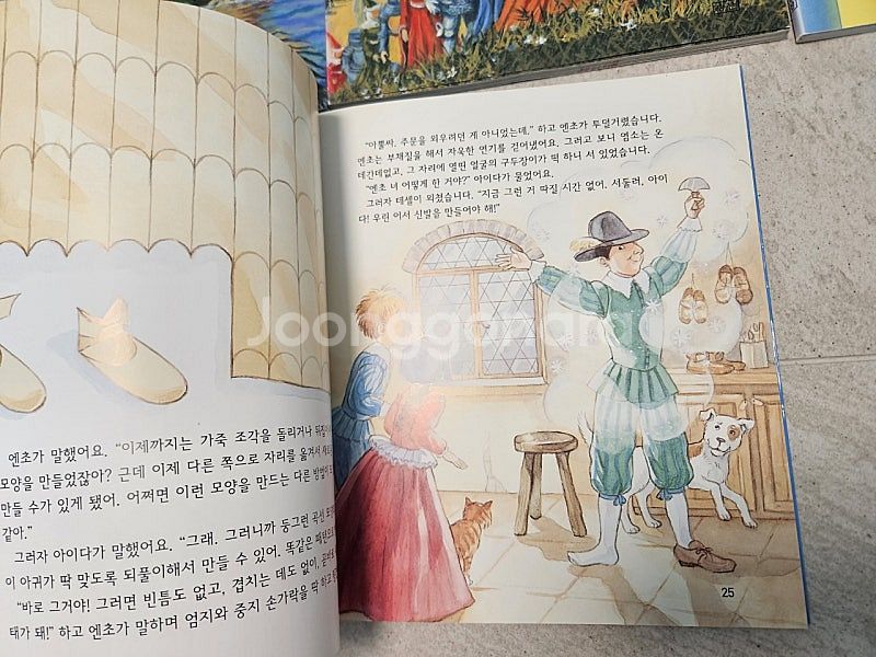 영재수학동화 MATH English - 전10권 세트 ...--1
