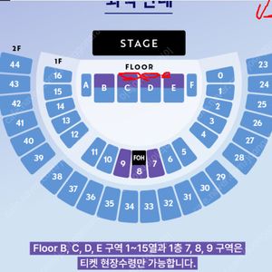 (최저가) 이문세 서울 콘서트 (토/일) 1열 2자리 연석