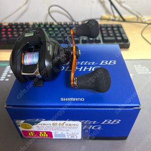 바르게타 150DH HG팔아요