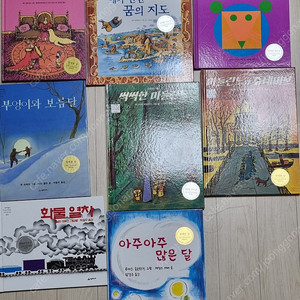 시공주니어네버랜드 그림책 25권 칼데콧 아너 상 수상작모음집