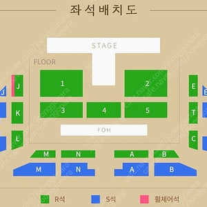 <박보검 팬미팅> 티켓 양도 합니다 [BE WITH YOU] FINAL IN SEOUL