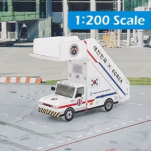 1:200 스케일 공항디오라마 "공군1호기 스텝카" (A380 / B747용)