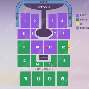 <임영웅 대구> 티켓 양도 합니다 IM HERO TOUR 2025