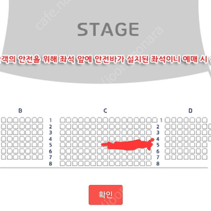 9/13 정승환 콘서트 c구역 5열 2연석