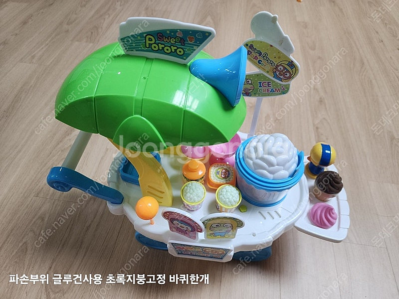 장난감들 일괄판매합니다.--6