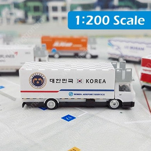 1:200 스케일 공항디오라마 "공군1호기 케이터링트럭"