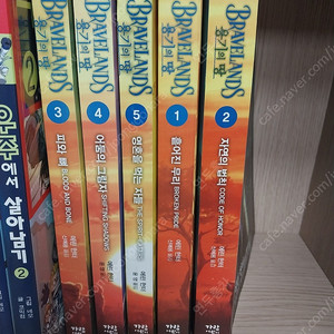 용기의땅 시리즈 에린헌터