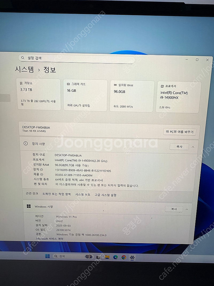 Msi titan 타이탄 18 HX / i9 14900...--2