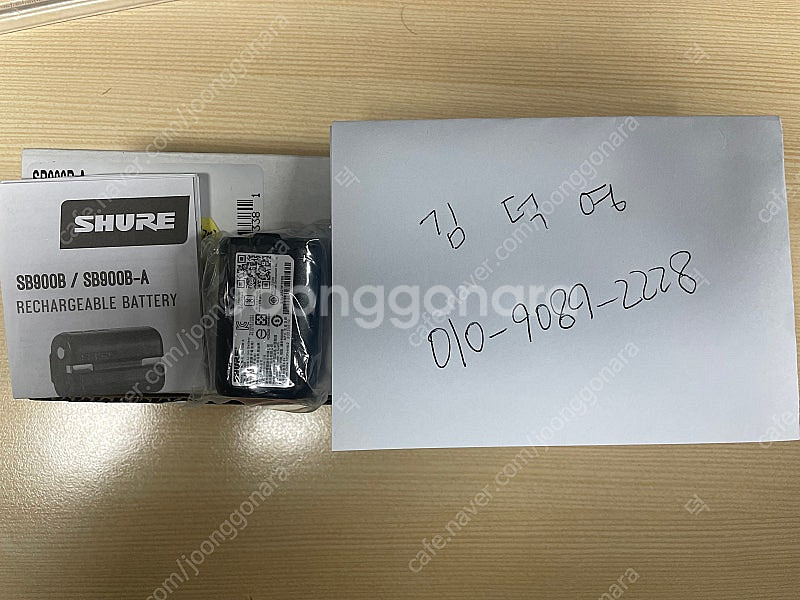 슈어[SHURE] 충전시 배터리 Sb-900 새제품--2