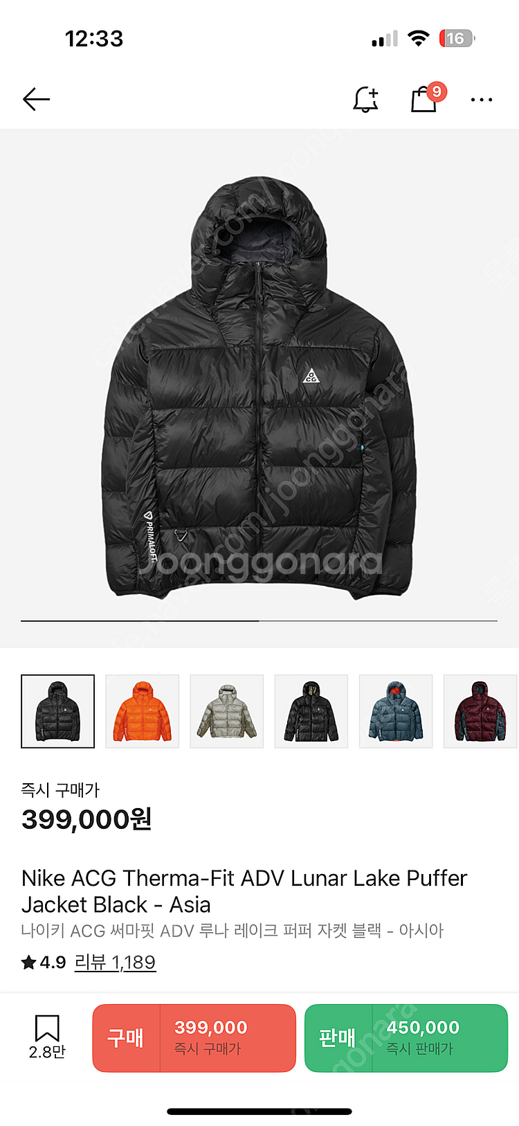 나이키 ACG 루나레이크 패딩 아시안핏 L--0